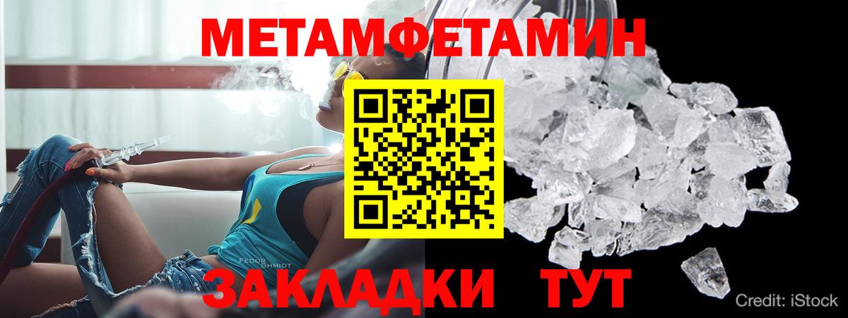 Владивосток  Амфетамин Premium  АМФЕТАМИН  Вход с VPN  Amphetamine 