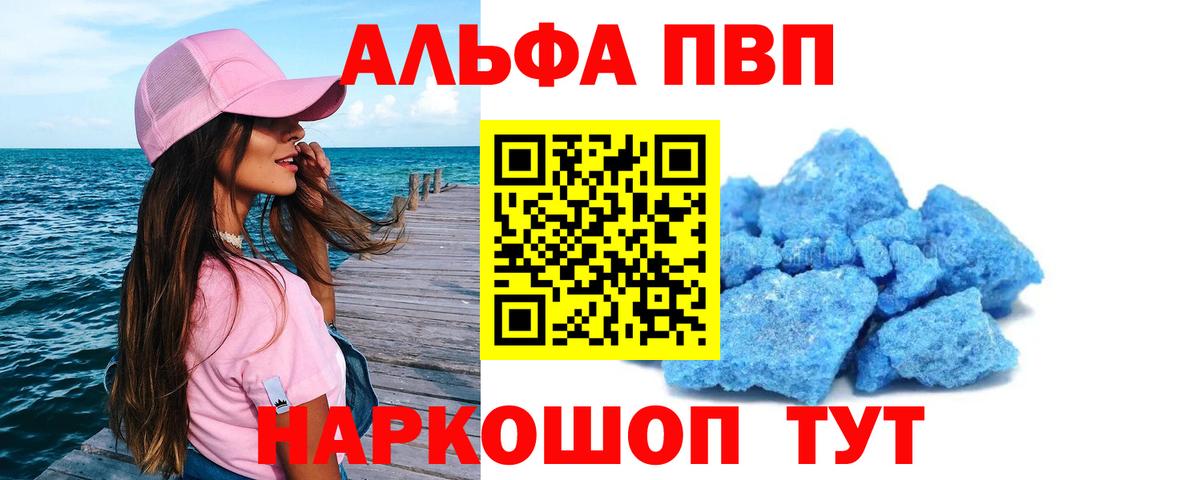 APVP СК Владивосток