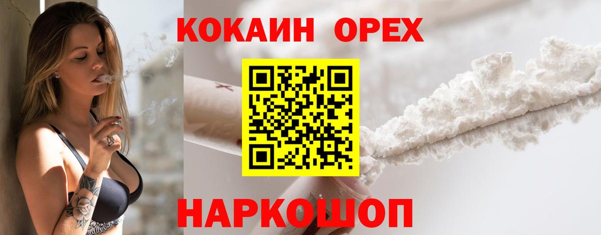 Кокаин Эквадор Владивосток
