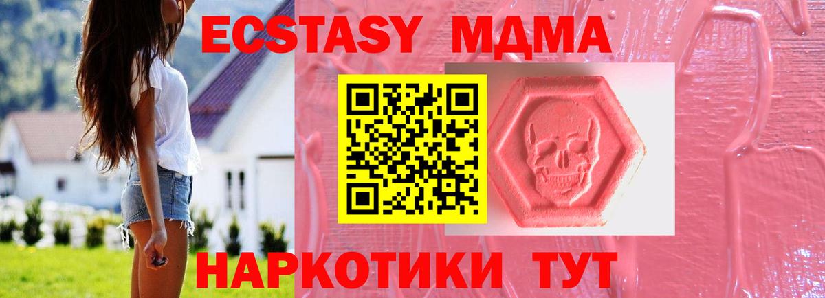 Ecstasy louis Vuitton Владивосток