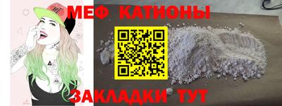 COCAINE Кунгур