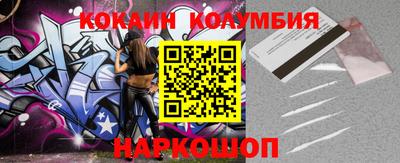 COCAINE Кунгур