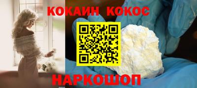 кокс Кумертау