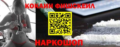 COCAINE Кунгур