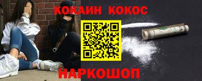 кокс Кумертау
