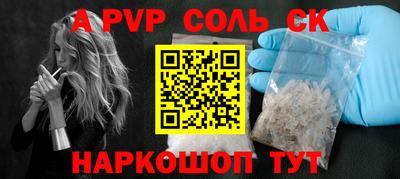 кокс Кумертау