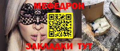 COCAINE Кунгур