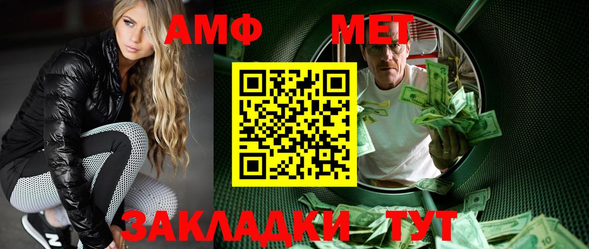 Первитин витя  Первитин витя  Первитин  Владивосток  Вход с VPN 