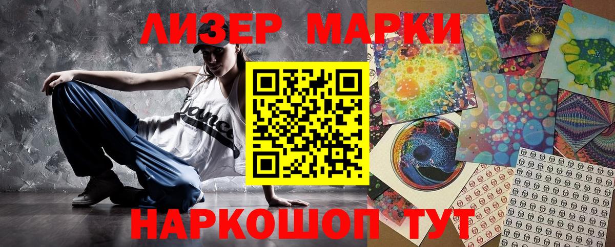 Марки NBOMe 1,5мг  Вход с VPN  Владивосток  Марки N-bome  Марки NBOMe 1,5мг 