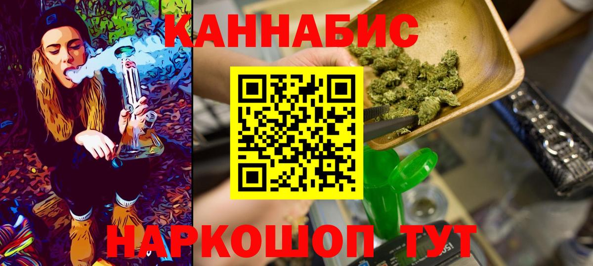 Каннабис марихуана  Канабис ГИДРОПОН  Вход с VPN  Бошки Шишки Amnesia  Марихуана планчик  Владивосток 